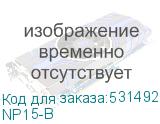 NP15-B