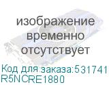R5NCRE1880