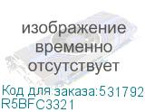 R5BFC3321
