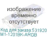M1-1201BK-ARGB