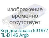 TL-D14S Argb