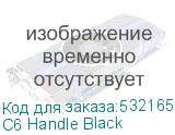 C6 Handle Black