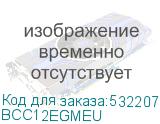 BCC12EGMEU