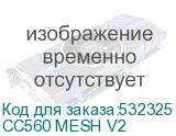 CC560 MESH V2