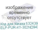 ELP-PUR-KY-302ND94340-1