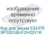 SP032GBUF2H02V1K