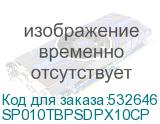 SP010TBPSDPX10CP