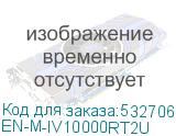 EN-M-IV10000RT2U