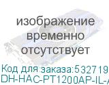 DH-HAC-PT1200AP-IL-A-0360B-S6