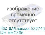 DH-ERC305