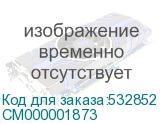 CM000001873