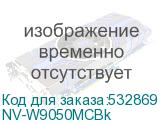 NV-W9050MCBk