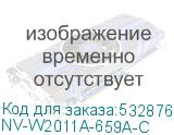 NV-W2011A-659A-C