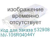 NV-106R04044Y