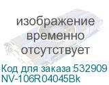 NV-106R04045Bk