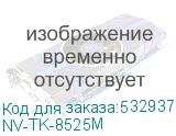 NV-TK-8525M
