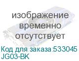 Cabeus JG03-BK Модуль вентиляторный 19 , глубина 320 mm, 4 вентилятора, цвет черный (RAL 9004) JG03-BK