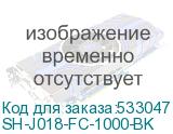 Cabeus SH-J018-FC-1000-BK Полка 19 перфорированная глубиной 700 мм для напольных шкафов глубиной 1000 мм, цвет черный (RAL 9004) SH-J018-FC-1000-BK