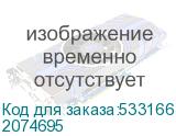 2074695