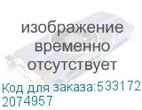 2074957