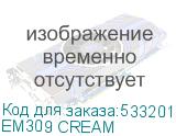 EM309 CREAM