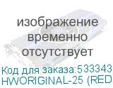 HWORIGINAL-25 (RED)