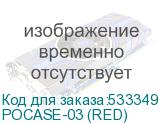 POCASE-03 (RED)