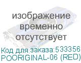 POORIGINAL-06 (RED)