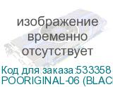 POORIGINAL-06 (BLACK)