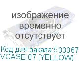 VCASE-07 (YELLOW)