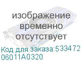 06011A0320