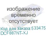 DCF887NT-XJ