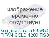 TITAN GOLD 1200 TIS0126