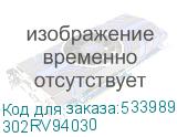 302RV94030