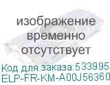 ELP-FR-KM-A00J563600-1