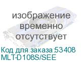 MLT-D108S/SEE