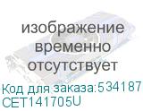 CET141705U