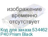 P40 Prism Black