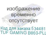 TUF GAMING B860-PLUS WIFI