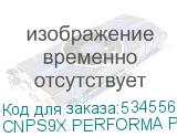 CNPS9X PERFORMA PLUS ARGB BL