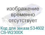 CS-W2300X