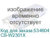 CS-W2301X