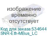 SNR-Eth-MBus_LC