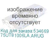 75UT81006LA.ARUG