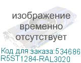 R5ST1284-RAL3020