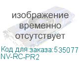 NV-RC-PR2