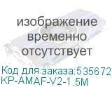 KP-AMAF-V2-1.5M