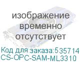 CS-OPC-SAM-ML3310