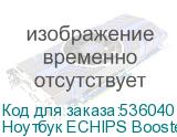 Ноутбук ECHIPS Booster K156RT-H 15.6 , IPS, Intel Core i5 1030NG7 1.1ГГц, 4-ядерный, 16ГБ LPDDR4, 512ГБ SSD, Intel Iris Plus graphics, Windows 11 Home, серый