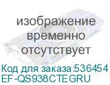 EF-QS938CTEGRU